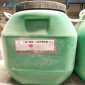 现货供应广维高分子防水乳液地下室卫生间防水工程装vae乳液707